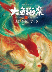 韩剧《我的青春》将于2025年播出。