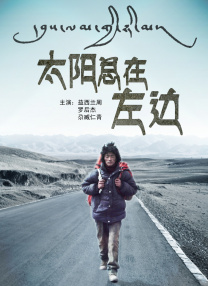 该剧根据韩国知名网漫作家姜草，2011年推出的同名漫画改编，通过黑暗小巷尽头一间灯火长明的商店连接阴间和阳间，讲述生者和亡者的故事，主要角色是年龄、出身、背景、职业大相径庭的五人。