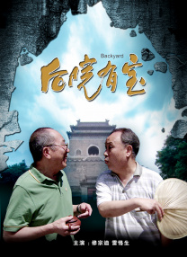 目前，影片将会停机多久，尚不得而知。