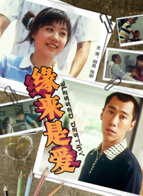 ”01“时隔6年能够再次回归《刺杀小说家》剧组，真的很开心。