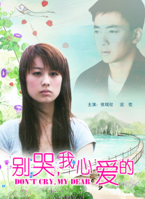 9月4日，梅婷现身北京某商圈，试穿了某 梅婷曝《笔仙》片场撞鬼 拍灵异戏挑战心理极限 2012-05-15 由梅婷主演，韩国导演安兵基执导的影片《笔仙》近日宣布挺进暑期档，正式定于7月17日上映。
