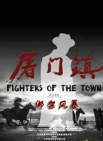 二战题材电影《波斯语课》曝预告 定档3月19日 2021-03-10 3月10日，由瓦迪姆·佩尔曼执导，纳威尔·佩雷兹·毕斯卡亚特、拉斯·艾丁格领衔主演的电影《波斯语课》曝光定档海报、定档预告，并宣布影片将于3月19日全国上映。