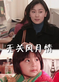 另外，与“海贼王”共同连载于《周刊少年JUMP》上的人气 “海贼王”主题雨伞上市 武士刀伞把造型独特 2011-06-18 日本人气漫画《海贼王》中的草帽海贼团剑士罗罗诺亚·索隆，以其手中的武士刀为设计灵感的雨伞“罗罗诺亚·索隆 和道一文字 剑士的雨伞”将于6月20日在日本全国发售，限量发行9999把。