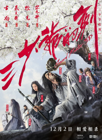 哈利波特成非裔 邓布利多转性 2021-04-06 据台媒报道，改编自同名小说的经典电影《哈利·波特》风靡全球，近来又传出有一部“哈利波特宇宙”舞台剧，将于2022年在法国推出，内容是《哈利·波特》小说1-7部的精华版，时常总共48小时。