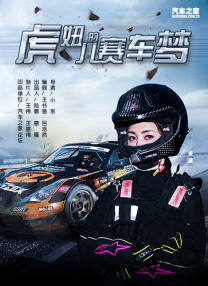 影片自6月22日上映以来票房一路走高，不仅在工作日连续实现逆跌，稳居单日票房冠军。