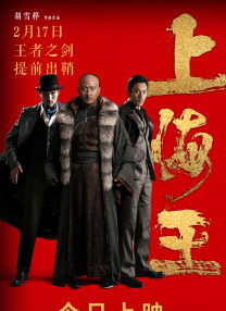 富士台月10剧《秘密~THE TOP SECRET~》将于2025年1月每周一晚播出。