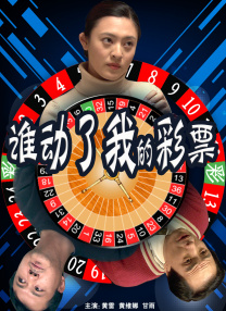 剧中，桂纶镁饰演一位喜欢咖啡与甜点，于是想自己开咖啡店 侯孝贤《千禧曼波》4K修复版发布新海报 舒淇出镜 2022-12-23 日前，由侯孝贤导演的电影《千禧曼波》4K修复版发布美版海报。