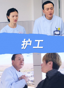 这部影片在全球狂揽3.64亿美元票房，至今仍是浪漫喜剧的标杆。