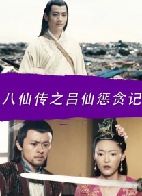2026-02-28 《呼啸山庄》曝中国独家海报 爱欲深重经典新诠释2026-02-25 《呼啸山庄》首曝幕后特辑 揭秘经典虐恋全新改编2026-01-23 《呼啸山庄》内地定档3.MV上线 A-lin歌唱爱与幸福2103人看过 《天才游戏》曝预告 彭昱畅丁禹兮化身纯恨宿敌2667人看过 《纯真年代的爱情》研讨会 孙千王天辰忆拍摄往3157人看过 新闻首页 电影新闻首页 明星新闻 华语 海外 成龙、梁朝伟、小贝、李栋旭等观战NBA中国赛 日前，25-26赛季NBA季前赛在中国澳门举行，成龙、梁朝伟 、刘嘉玲、任达华、大卫·贝克汉姆、林书豪、李小鹏、李栋旭、刘宪华、杜华、李汶翰等到场观.Disney+剧集《诉讼女王》（All\'s Fair）在化学之家举行首映礼。
