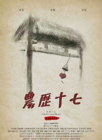 《蛟龙行动》定档2025大年初一 黄轩于适等集结 2024-12-26 12月26日，电影《蛟龙行动》正式定档2025年1月29日大年初一，并发布定档预告。