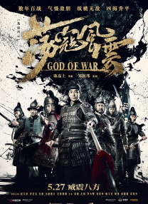 《浴血黑帮》宣布推出续集剧集 10 德鲁·斯特鲁赞去世 曾为《哈利·波特》设计海报 独家专访 王鹤润专访 | “见山是山” 从演自己到成为角 宋木子专访|从“献声”到“参演”的圆梦之旅 明星写真 去写真频道 王俊凯盛夏光年大片 展现一纪成长轨迹与艺术 啪姐性感登封！