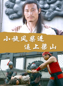 恐龙、古埃及法老、牛仔、罗马斗士等各式各样的历史人物和动物都在博物馆中苏醒，展开了一系列惊险刺激的冒险。
