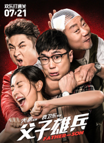 艾伦提到，主演们每个都很会厉害，也很会抖包袱。