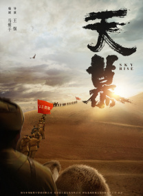 黄渤受访透露，在学习戏曲的过程中，他也慢慢喜欢上了这门国粹。