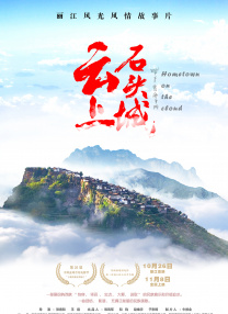 随着本不属于自己的记忆逐渐清晰，四人的情感纠缠就此开始。