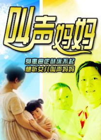 11月21日，迪士尼发布了最新力作《星愿》两位中文配音刘亦菲、于适的精美写真。