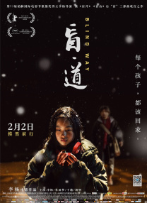 这部戏里导演最坚持的，就是那种“义”，整个东日一帮员工和老板，始终是有情有义的。