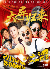 奥斯卡最佳动画短片得主，也是全世界唯一两度荣获动画界最高奖项“安锡 影史经典动画将映！