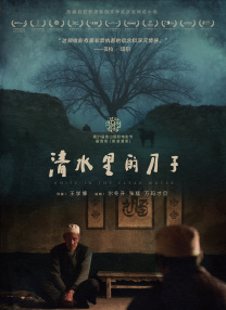 电影由亚当·艾略特编剧并导演，以独特的艺术风格、深刻的情感内核和跨越时空的孤独共鸣，成为全球影迷心中的“成人童话 米娅·高斯冷热兵器大比拼？