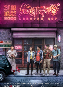 闫妮与魏大勋合唱周杰伦传唱金曲《Mojito》“微醺感”拉满；