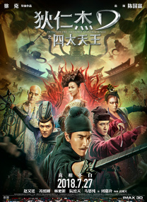 于适王影璐勇敢爱!
