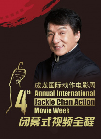 《布达佩斯大饭店》首映 西尔莎·罗南清新亮相 2014-02-27 当地时间2月26日，美国纽约，电影《布达佩斯大饭店》举行首映礼，导演韦斯·安德森携主演西尔莎·罗南、拉尔夫·费因斯、阿德里安·布洛迪、威廉·达福、比尔·默瑞出席。