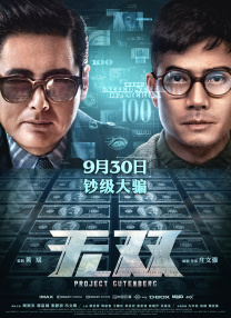《我和我的家乡》超22亿 《一点就到家》再逆袭 2020-10-13 10月12日，全国院线总票房报收7643万。