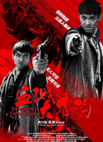 违者将追究其相关法律责任 图片由IC photo供本网专稿，任何网站、报刊、电视台未经IC photo许可，不得部分或全部转载 标签： 杰森·莫玛露营新女友骑机车 ： 相关新闻 真人版《街头霸王》曝卡司！