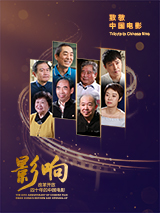 洪尚秀《在溪边》入围洛迦诺电影节2024-07-11 助力文化传播 中国影视蓝皮书柏林电影节全球首发2024-02-29 热门新闻 食物和爱都不可辜负！