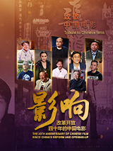 收起 时长：08:00建议WIFI下打开 专稿 据M大数据统计，上周共上映14部影片，大盘数据显示，在过去的一周里，全国院线放映总场次达284万场，周票房达21.1亿元，观影人次约5364.7万人次。