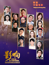 封面上的加藤身着一身白色西装，光环搭配翅膀的背景，宛如一个小天使般摆出有 《父亲与伊藤先生》预告:上野树里藤龙也演父女 2016-07-21 由棚田由纪执导，上野树里、中川雅也以及藤龙也主演的温情喜剧电影《父亲与伊藤先生》曝光首款预告，同时由UNICORN献唱的片尾曲《My Home》也一并曝光。