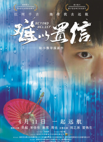 格伦·克洛斯、莎拉·保罗森、泰亚娜·泰勒、金·卡戴珊、妮... 法鲨归来！