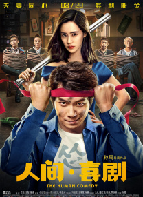 不过吊诡的是，到目 保罗·托马斯·安德森新片定档2021圣诞 库珀主演 2021-04-21 近日，导演保罗·托马斯·安德森未定名新片宣布定档2021年圣诞节，并将于感恩节周末进行小范围点映。