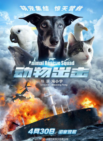 剧集由托马斯·温特伯格（《狩猎》《酒精计划》）执导，弗雷德里克·罗格瓦尔编剧，将聚焦赫赫... 《同乐者》曝预告 《绝命毒师》主创打造科幻新2025-10-23 《海贼王2》曝海报及剧照 布洛基和东利同框亮2025-10-22 经典美剧《越狱》重启！