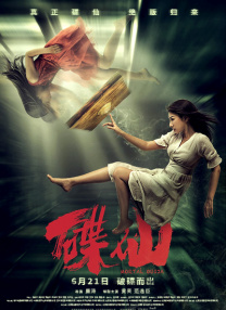 《非传统浪漫关系》：海王收心，离婚成友？