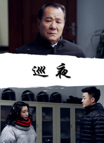 影片以非线性叙事讲述抗战时期上海地下⼯作者的故事，画面精致考究，风格冷峻优雅。
