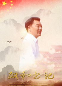 在剧照上，女演员克里斯汀·斯图尔特正含情脉脉地看着镜头，并且做出了一副小鸟依人的表情。