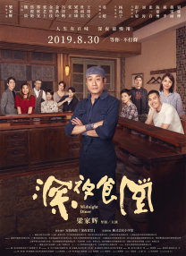 金·卡戴珊主演《诉讼女王》巴黎首 当地时间10月21日，法国巴黎，Disney+剧集《诉讼女王》（All\'s Fair）在化学之家举行首映礼。