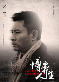 对于塔金总督的“数字重生”，特效团队通过扫描演员生前参演的32部电影，手动提取了478种表情肌肉运动轨迹，并找来动捕演员模拟其面部抽搐和口音细节。
