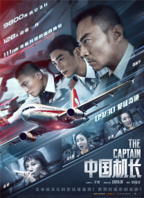 第八届北京国际电影节闭幕式图文直播 2018-04-22 北京国际电影节创办于2011年，是国家新闻出版广电总局、北京市人民政府主办的大型国际电影主题活动。