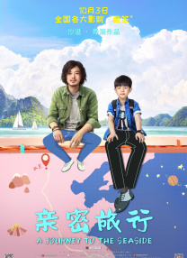 2015年，《西游记之大圣归来》横空出世。