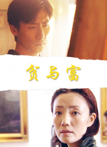 之后拍摄《十六号病房》，她开始形成了生活化、减少痕迹去塑造人物的表演风格。