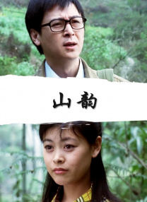《诡影迷情》首曝预告 诡异剧情“烧脑惊悚” 2015-08-12 由国内新锐导演项海明、吉桥执导，“话题女王”孙菲菲、“偶像王子”李泰、“人气演员”商蓉、王艺嘉等联袂出演的悬疑惊悚片《诡影迷情》将于9月25日全国首映。