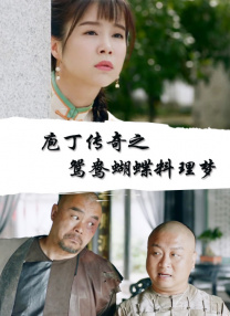 卡莉娜·梁饰演春丽2025-06-24 《沙丘3》曝卡司！