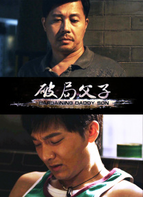 《误杀2》单日票房9678万，环比上涨60.26%，蝉联单日票房榜冠军，上映9天累计票房已达6.6亿元。