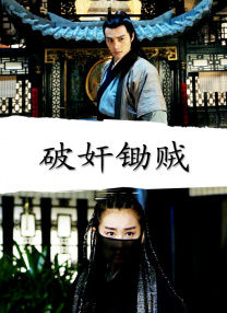 唐尼的表演获得了广泛认可，最终斩获第96届奥斯卡金像奖最佳男配角奖，这是他职业生涯中最重要的奖项之一。