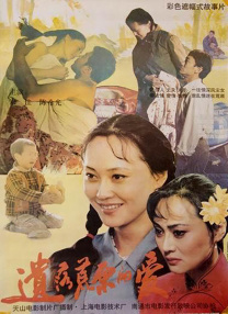 上一页12345...99下一页 | | | | | | 电影频道节目中心官方网站CCTV6 VIP影院 全部 电影 电视剧 影人 视频 图片 新闻 更新时间 所有 1小时内 今日内 1周内 1个月内 从资讯频道搜索 结果 126489 条 《双龙》曝剧照、首张海报 华盛顿联手沃尔伯格 2013-03-30 日前，由奥斯卡影帝丹泽尔·华盛顿、《泰迪熊》男一号马克·沃尔伯格联袂主演的《双龙》（2 Guns）曝光了首张海报及最新预告片、剧照。