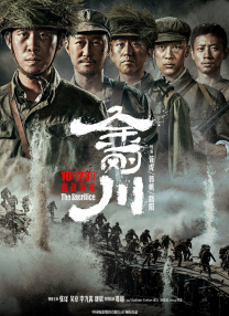 _海外_ 消息 首页 新闻 视频 大片 影库 CCTV6 VIP影院 搜索 电影 星闻 独家 更多 专题 图片 视频 滚动 首页 新闻 大片 影库 CCTV6 VIP影院 客户端 电影网>新闻>明星资讯 《王将英雌》曝剧照 能年玲奈藤木直人搭档复仇！