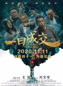 2022-05-03 周星驰入局微短剧 首部作品《金猪玉叶》5月上线 2024-01-29 1月29日，短视频平台宣布与周星驰达成独家精品微短剧合作，双方将联合开发运营“九五二七剧场”，首部微短剧《金猪玉叶》第一季预计将于今年5月上线。