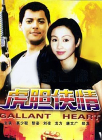导演亚当·麦 阿斯哈·法哈蒂新片国际发行权将在柏林影节销售 2020-02-12 据外媒报道，伊朗导演阿斯哈·法哈蒂将执导新片《英雄》。